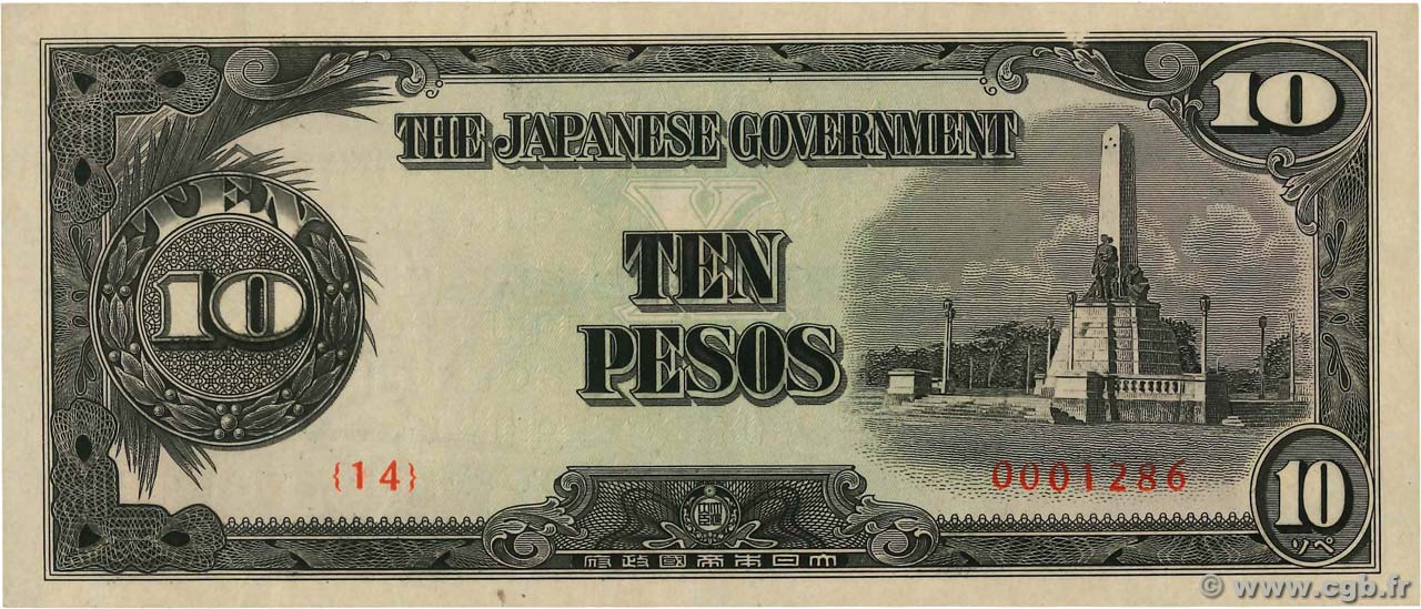 10 Pesos FILIPPINE  1943 P.111a FDC