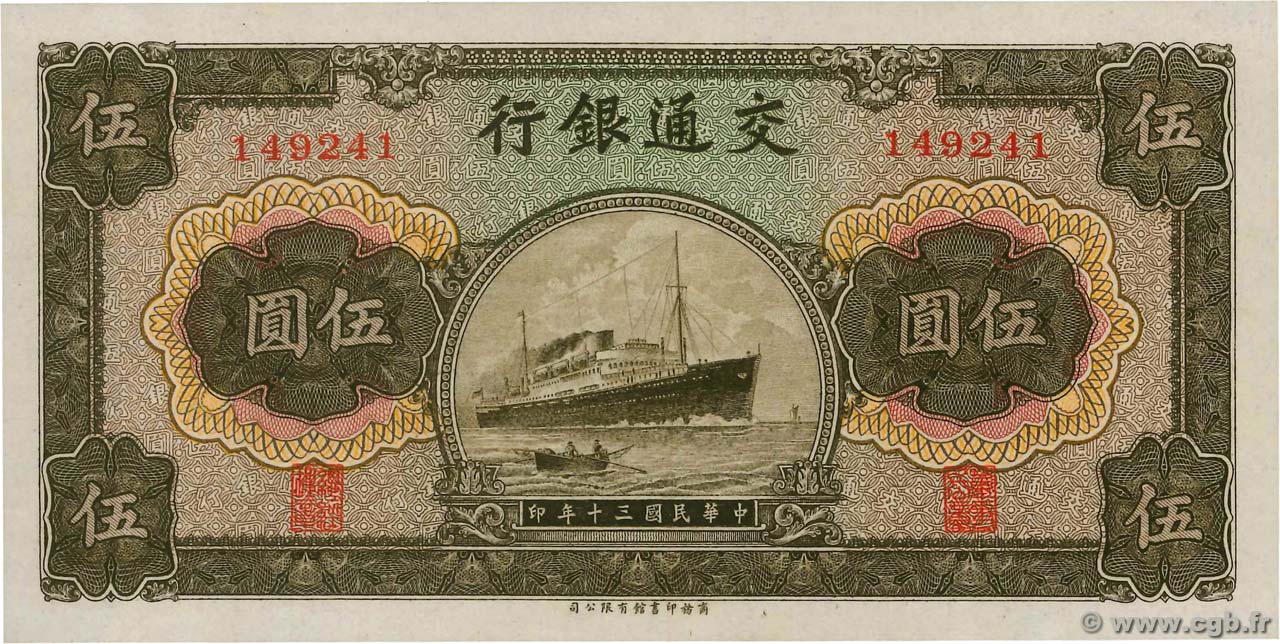 5 Yüan CHINA  1941 P.0157a UNC