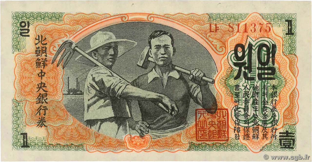 1 Won CORÉE DU NORD  1947 P.08a NEUF
