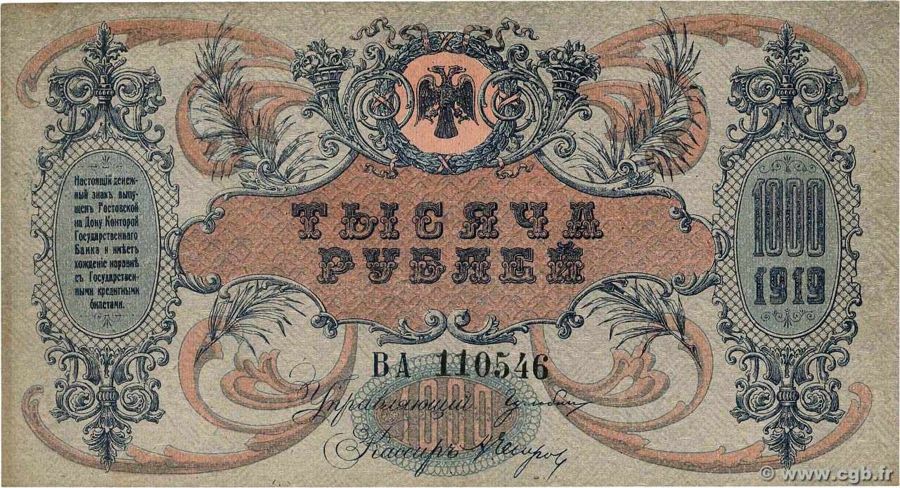 1000 Roubles RUSIA  1919 PS.0418b EBC