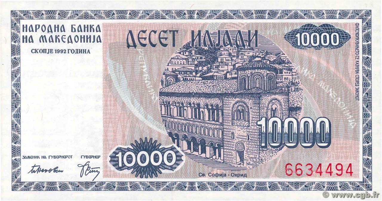 10000 Denari NORDMAZEDONIA  1992 P.08a ST