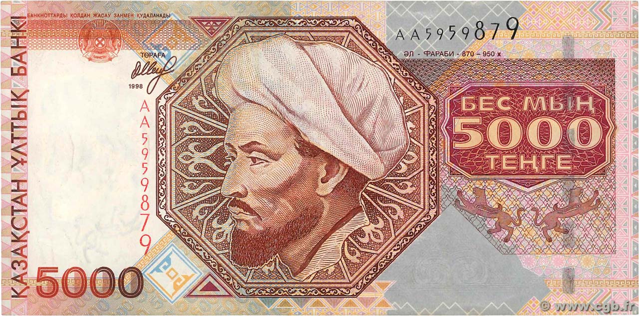 5000 Tengé KAZAKISTAN  1998 P.18 BB