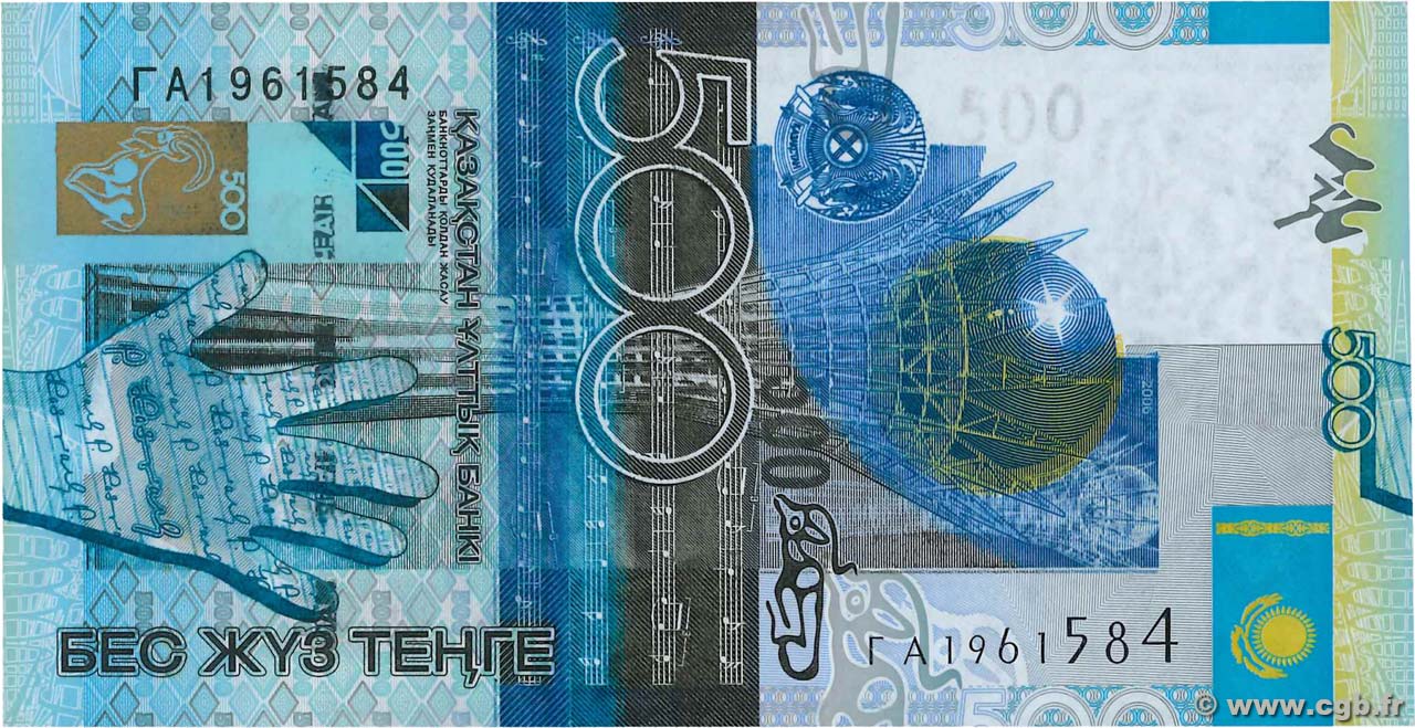 500 Tengé KAZAJSTáN  2006 P.29a FDC