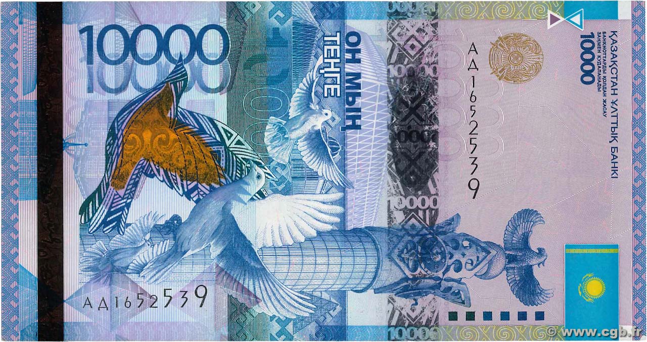 10000 Tengé KASACHSTAN  2012 P.43b VZ