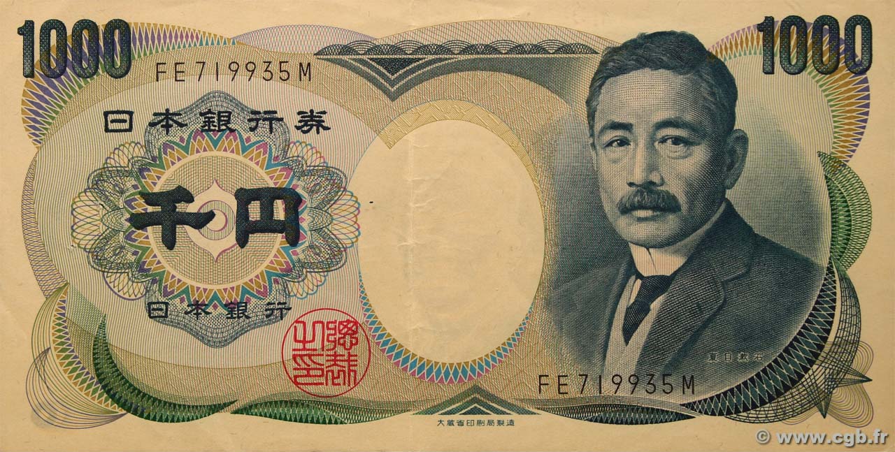 1000 Yen JAPAN  1990 P.097b XF