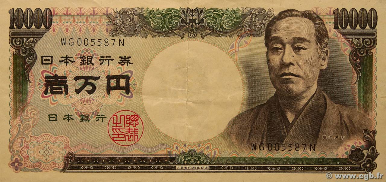 10000 Yen JAPON  2001 P.102b TTB