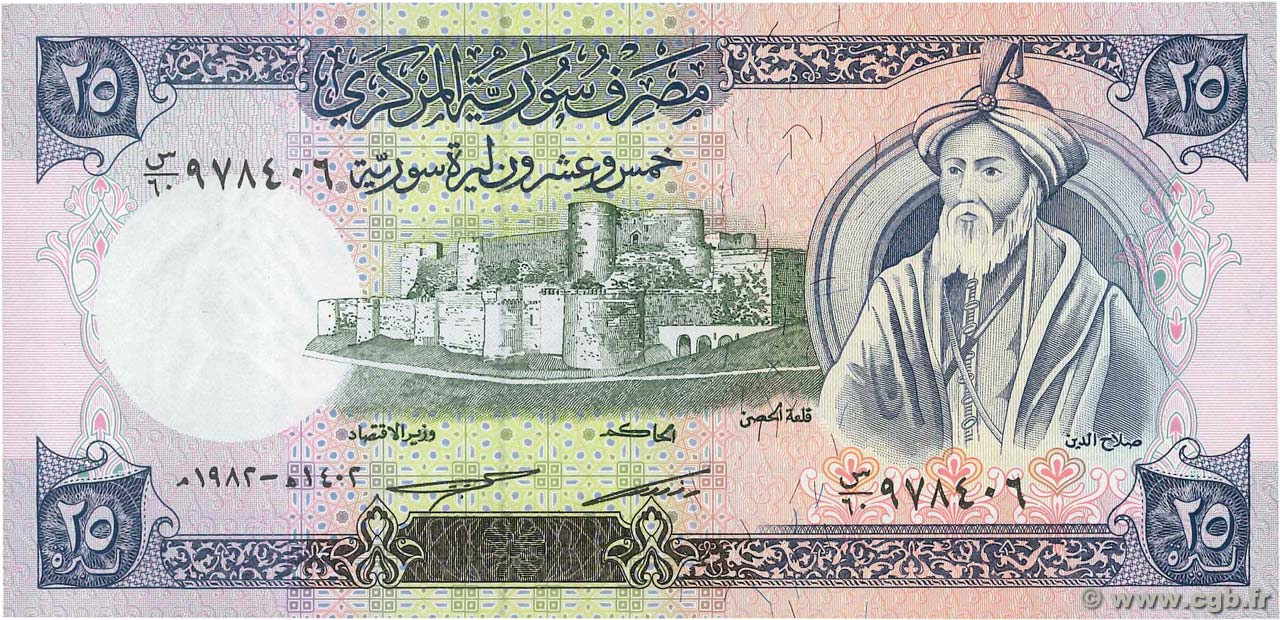 25 Pounds SYRIE  1982 P.102c NEUF