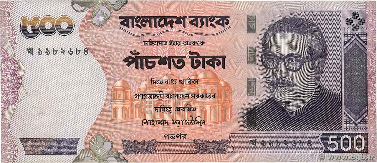 500 Taka Bangladesh 00 P 38 B93 4705 Banknotes