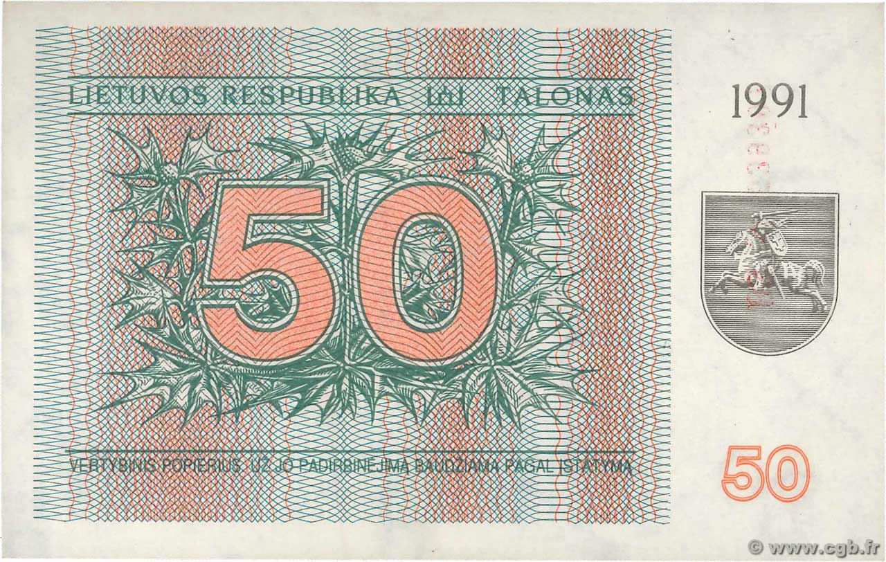 50 Talonas LITUANIA  1991 P.37b FDC