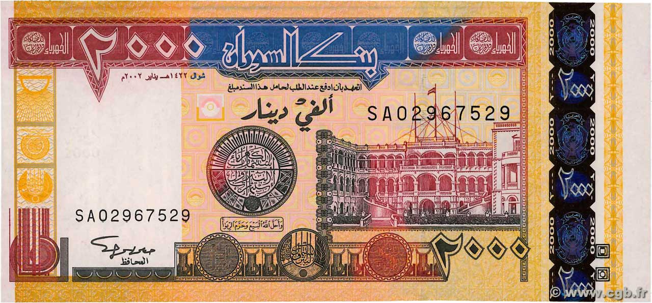 2000 Dinars SUDAN  2002 P.62 UNC-