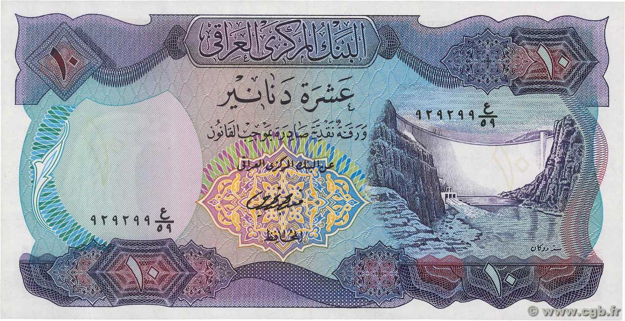 10 Dinars IRAQ  1973 P.065 FDC