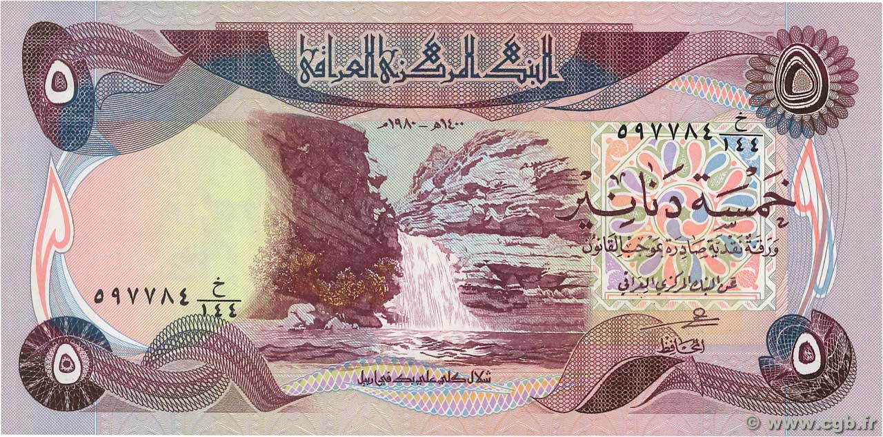5 Dinars IRAQ  1980 P.070a UNC