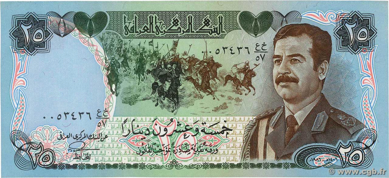 25 Dinars IRAQ  1986 P.073a UNC