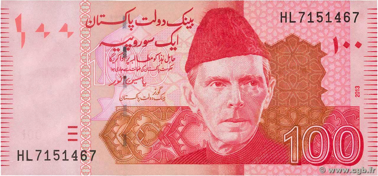 100 Rupees PAKISTAN  2013 P.48h UNC-
