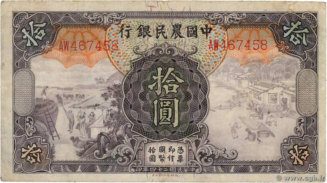 10 Yüan CHINA  1935 P.0459a F