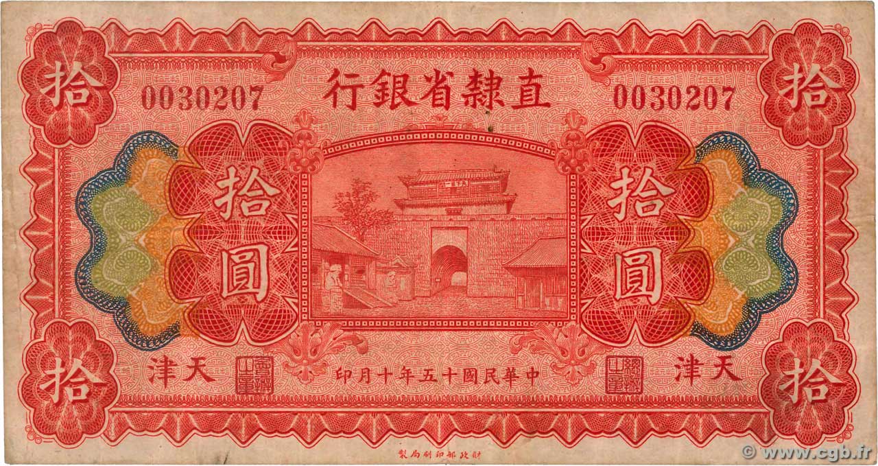10 Yüan CHINE  1926 PS.1290a TB