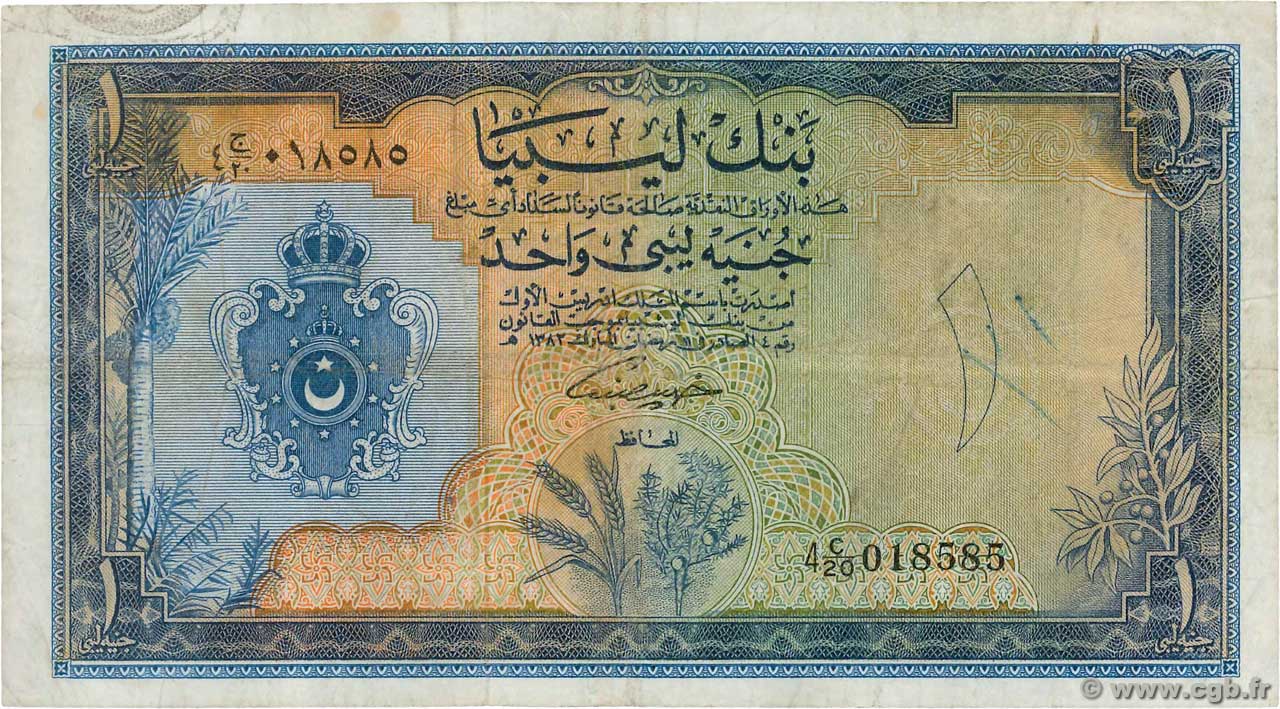 1 Pound LIBIA  1963 P.25 BC