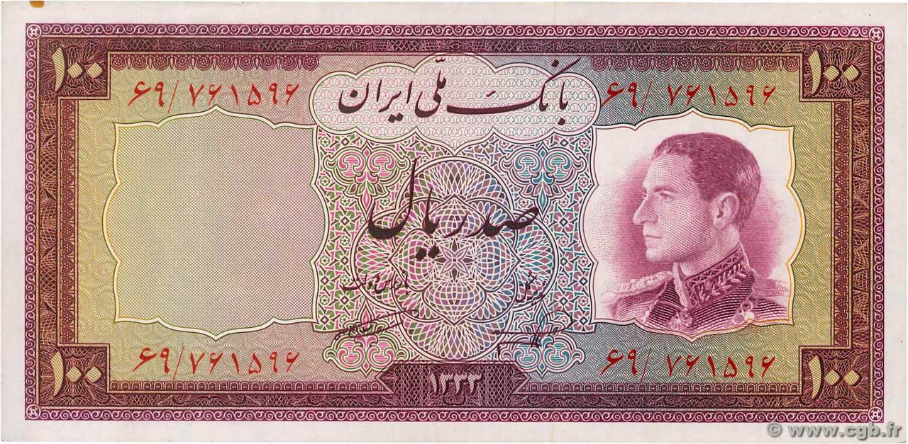 100 Rials IRAN  1954 P.067 fST+