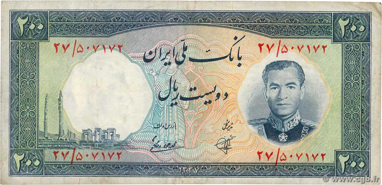 200 Rials IRAN  1958 P.070 F