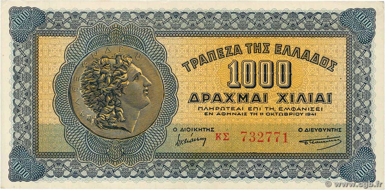 1000 Drachmes GRECIA  1941 P.117b AU