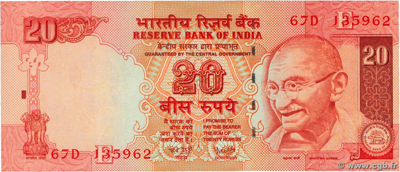 20 Rupees INDE  2007 P.096b NEUF
