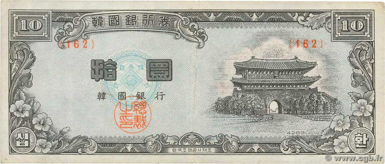10 Won CORÉE DU SUD  1956 P.17d TTB