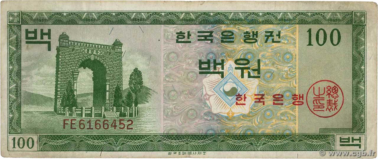 100 Won CORÉE DU SUD  1962 P.36a TB