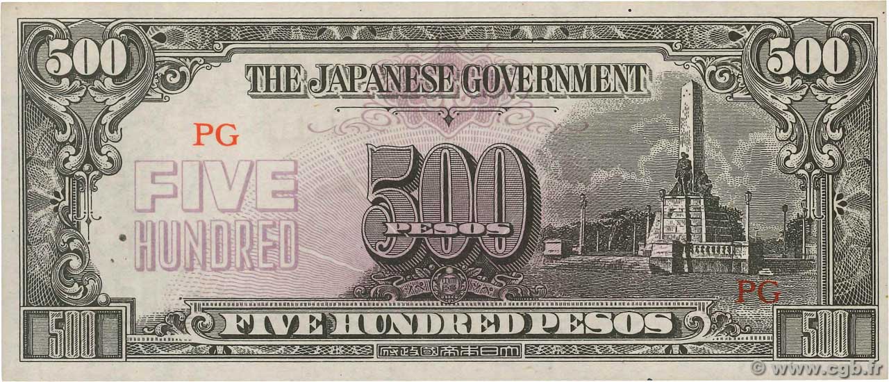 500 Pesos PHILIPPINES  1944 P.114b UNC