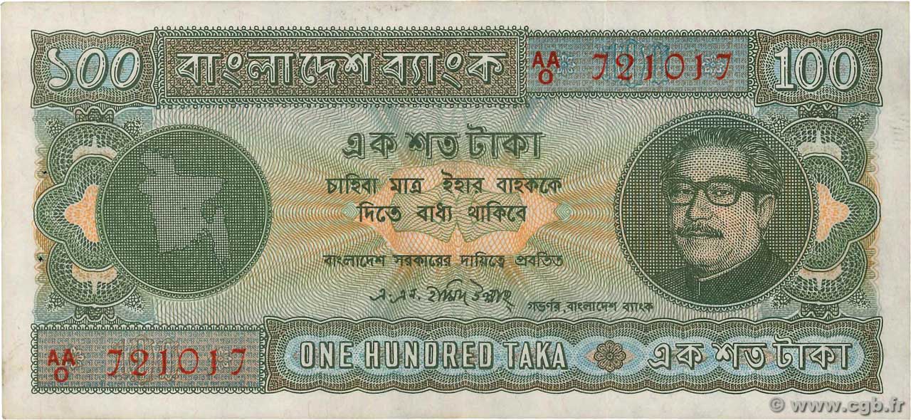 100 Taka BANGLADESH  1972 P.09b EBC