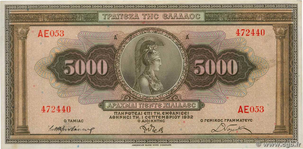 5000 Drachmes GRIECHENLAND  1932 P.103a VZ