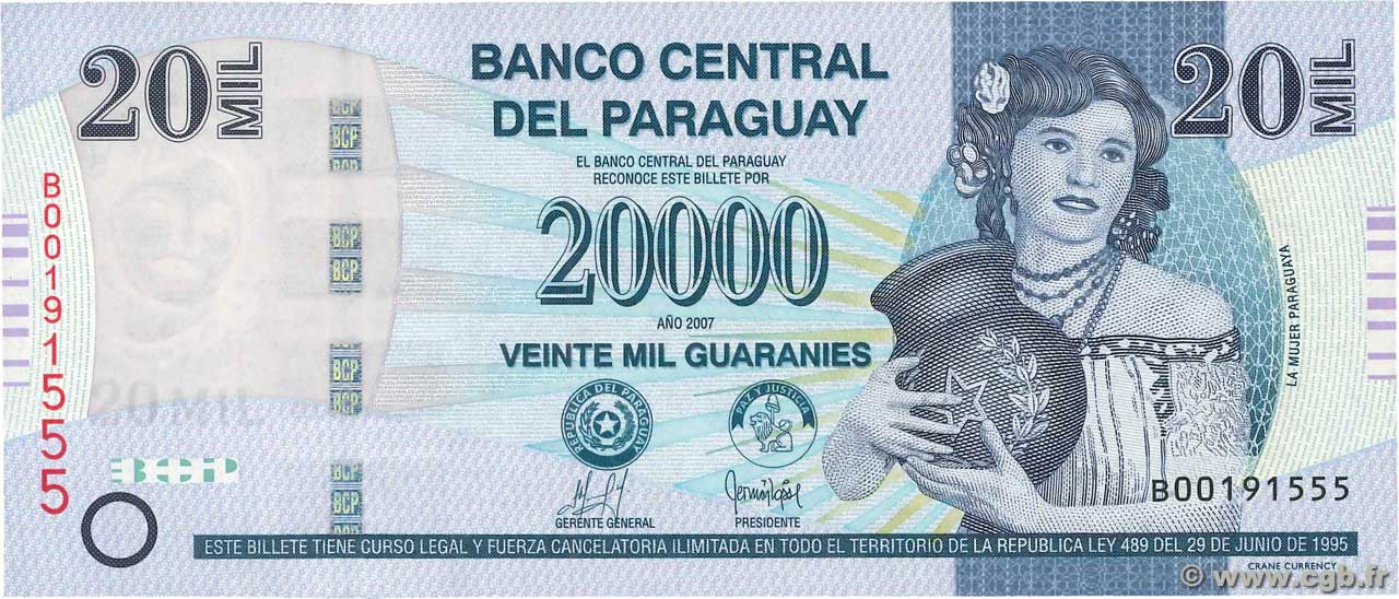 20000 Guaranies PARAGUAY  2007 P.230a FDC