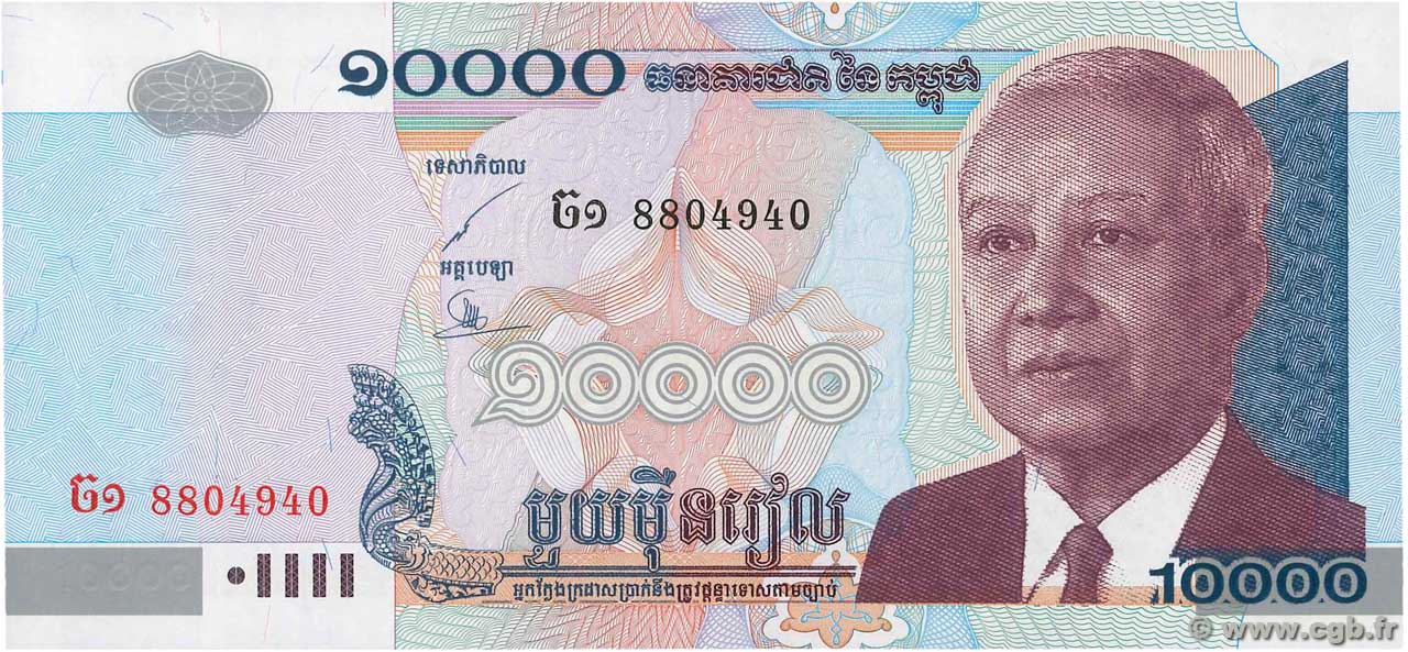10000 Riels CAMBOYA  2001 P.56a FDC