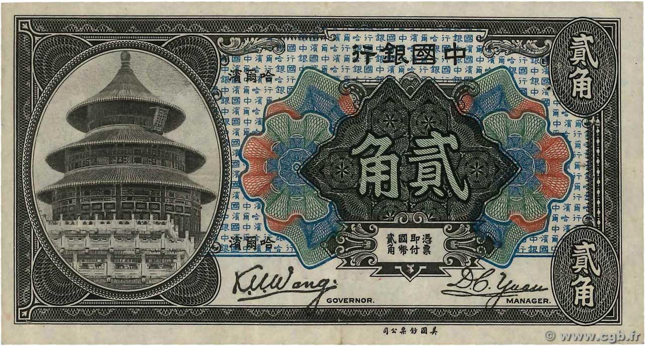 20 Cents CHINA  1918 P.0049a MBC