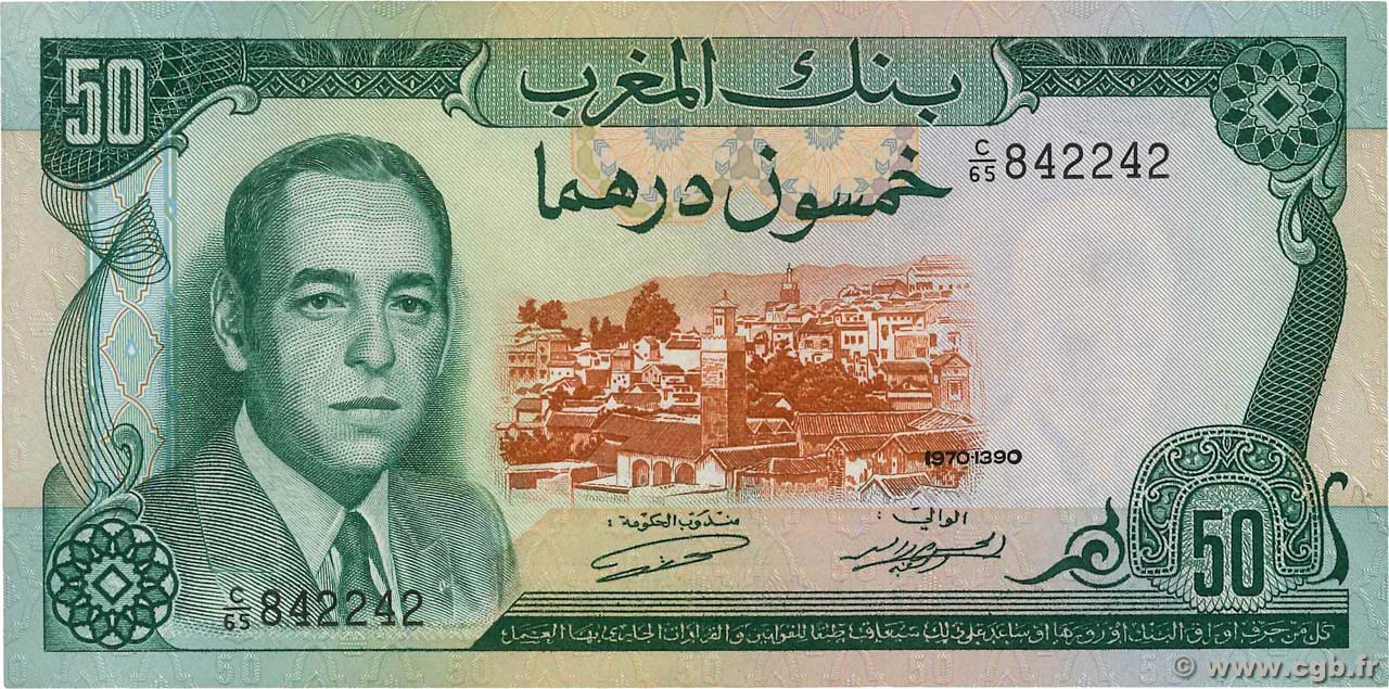 50 Dirhams MARUECOS  1970 P.58a SC