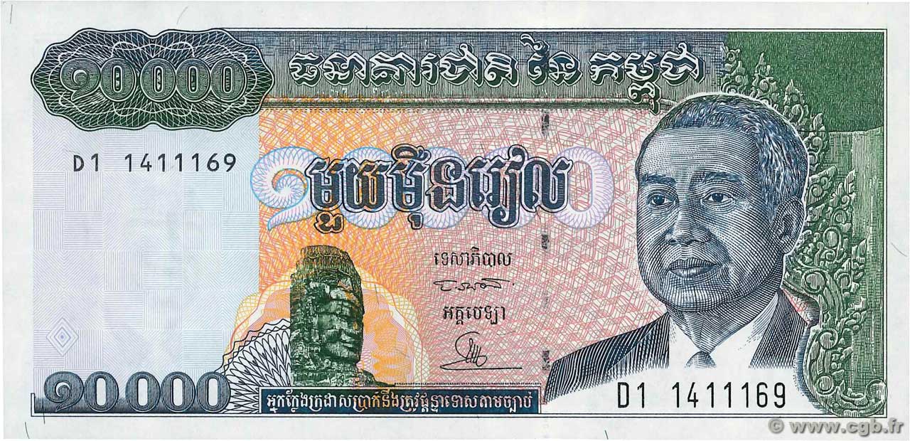 10000 Riels CAMBODIA  1995 P.47a UNC