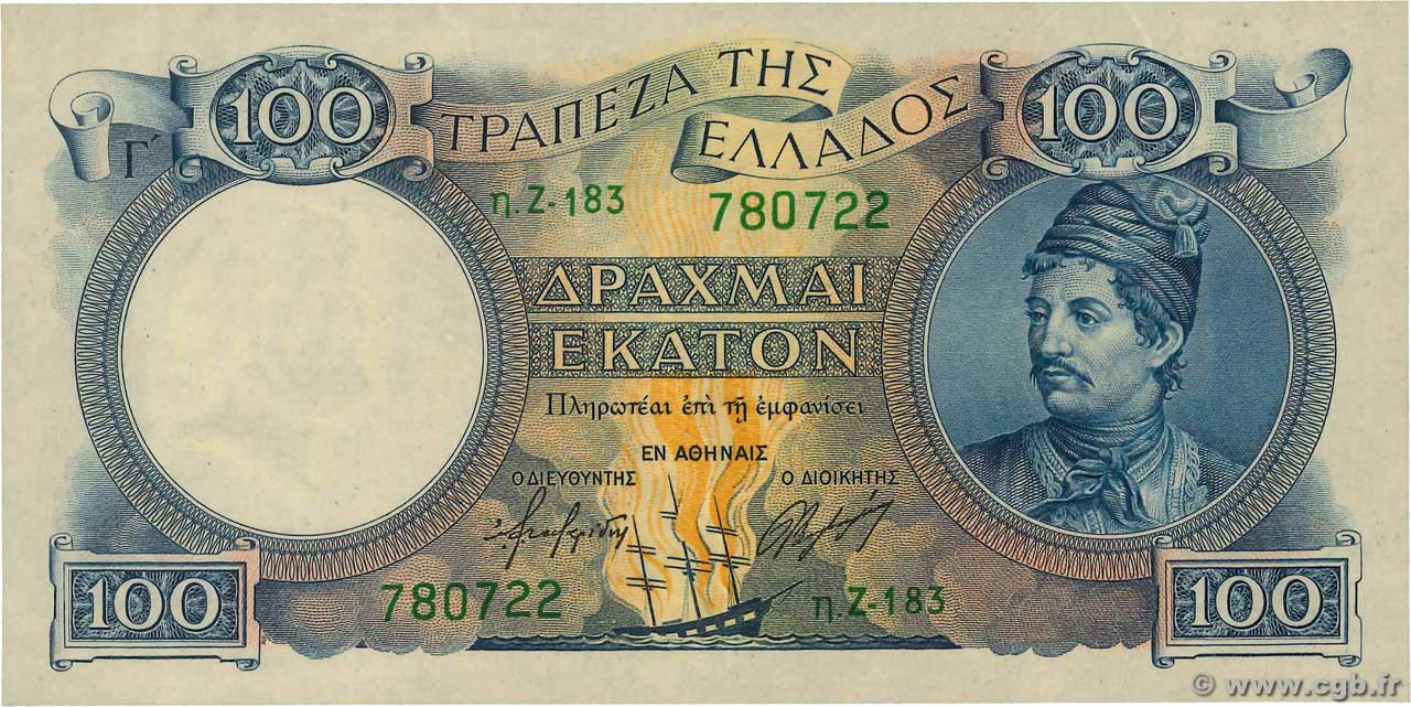 100 Drachmes GREECE  1944 P.170a AU