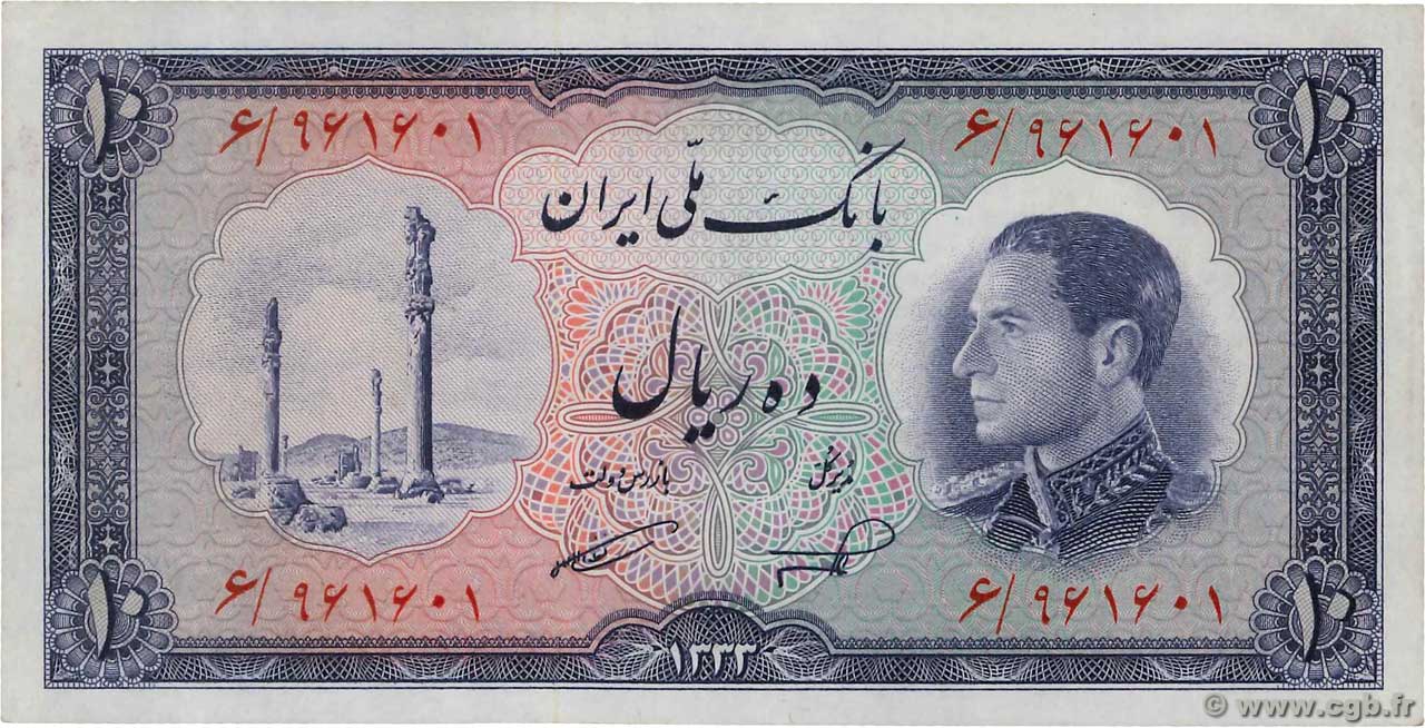 10 Rials IRAN  1954 P.064 UNC