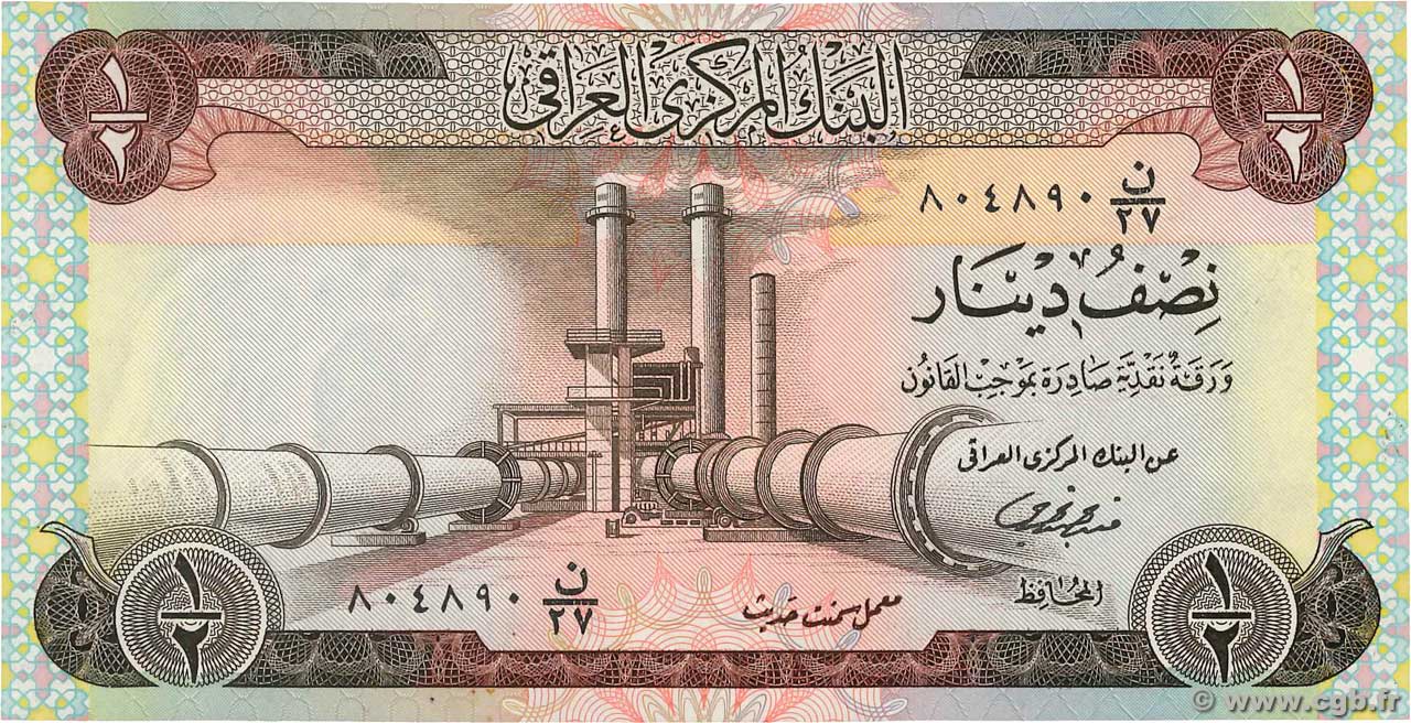 1/2 Dinar
 IRAK  1973 P.062 SC