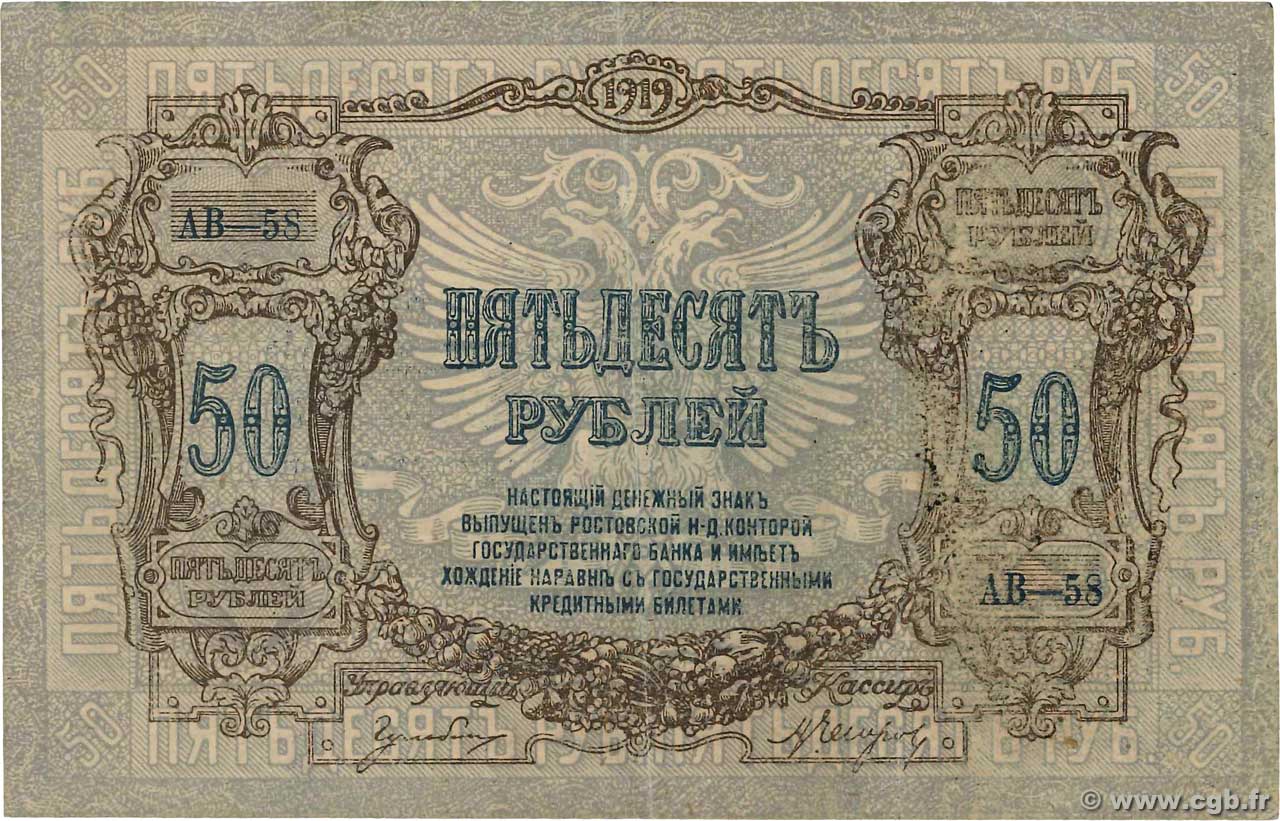 50 Roubles RUSSLAND Rostov 1919 PS.0416a VZ