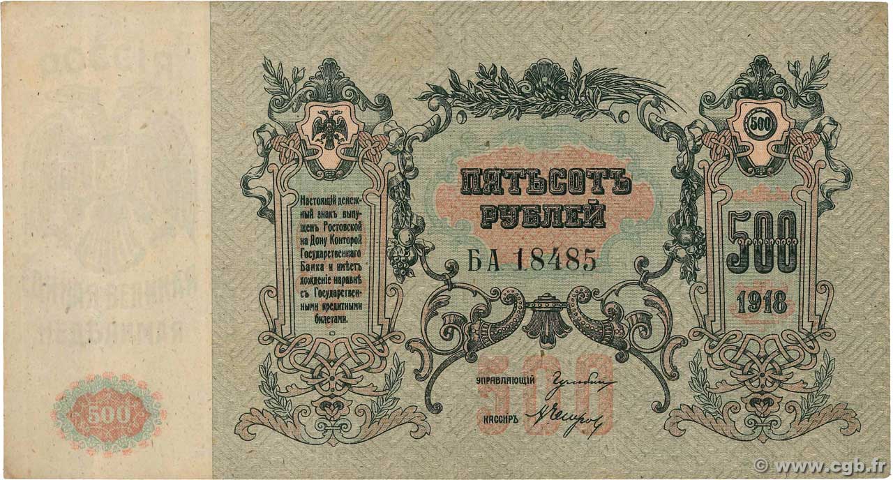 500 Roubles RUSSLAND Rostov 1918 PS.0415c fST