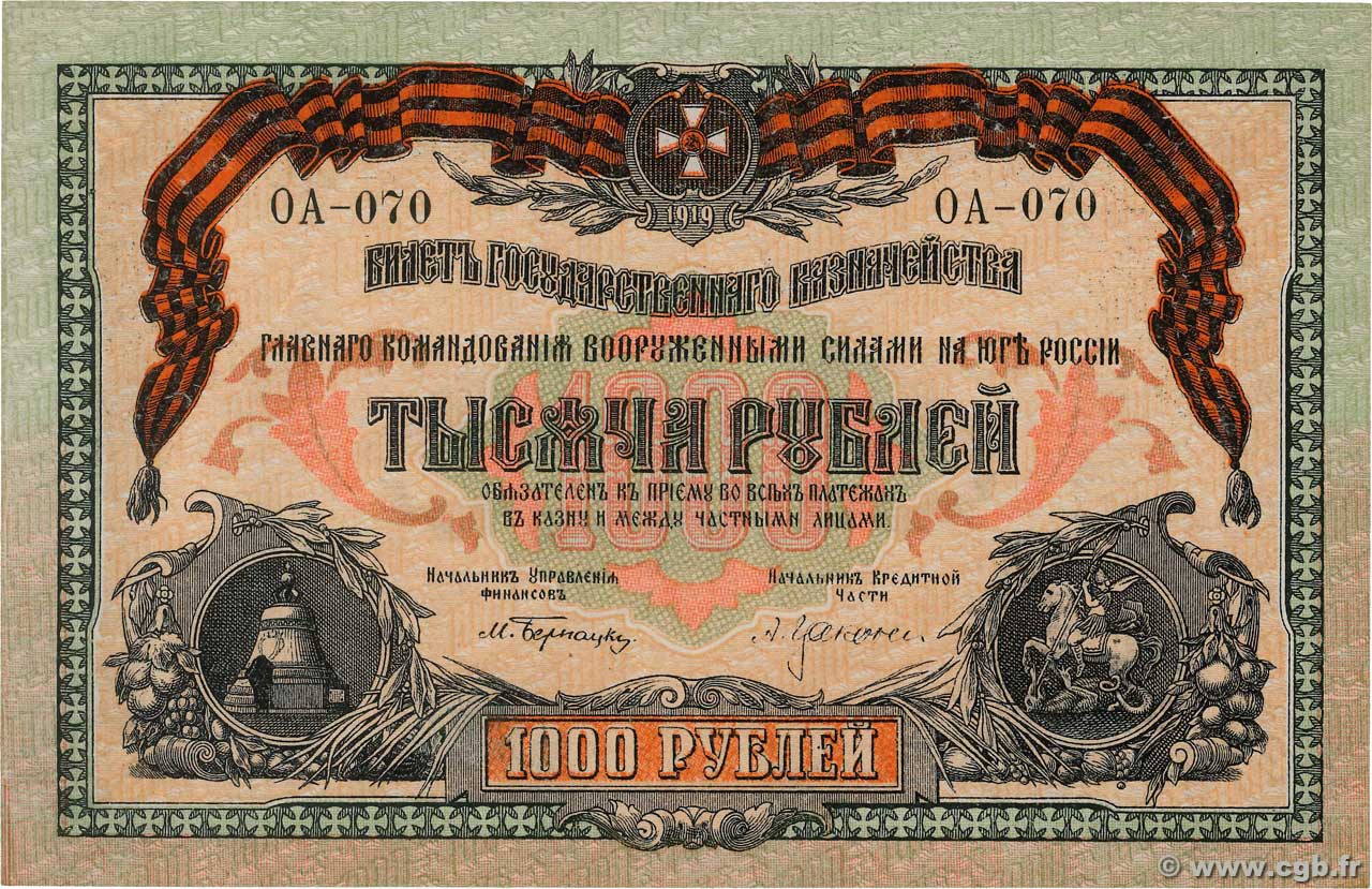 1000 Roubles RUSSIE  1919 PS.0424a pr.NEUF