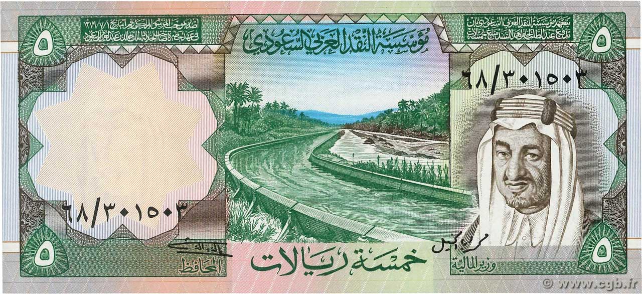 5 Riyals SAUDI ARABIA  1977 P.17b UNC