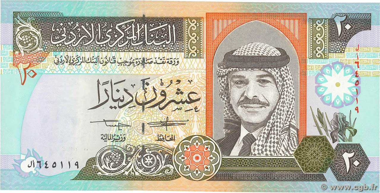 20 Dinars JORDANIE  1992 P.27 pr.NEUF