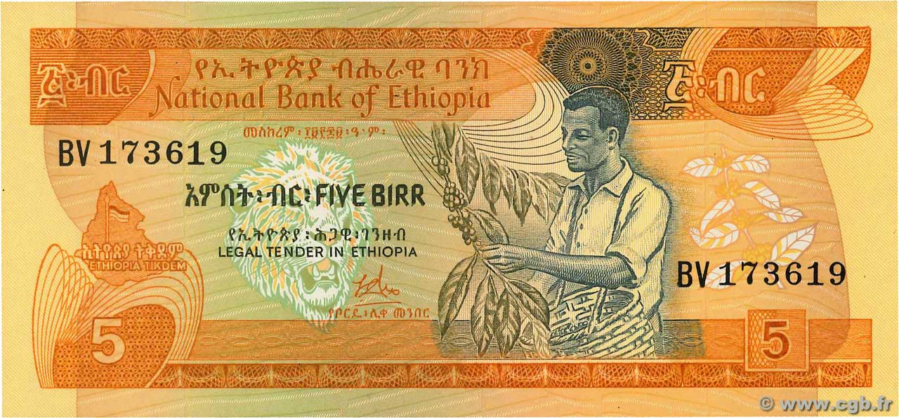 5 Birr ETHIOPIA  1976 P.31a UNC