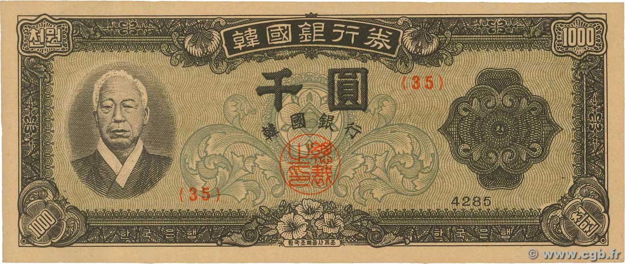 1000 Won SOUTH KOREA   1952 P.10a UNC