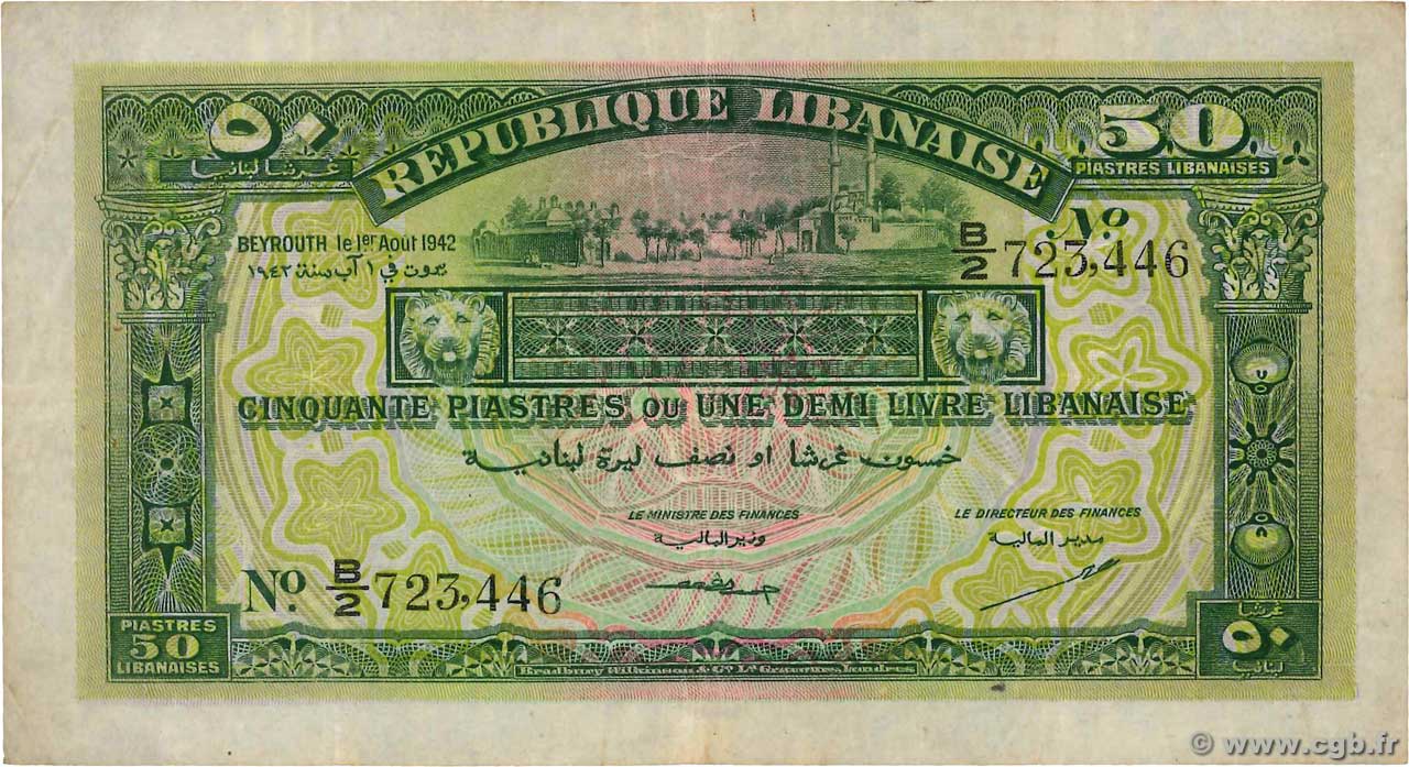 50 Piastres LEBANON Beyrouth 1942 P.037 F