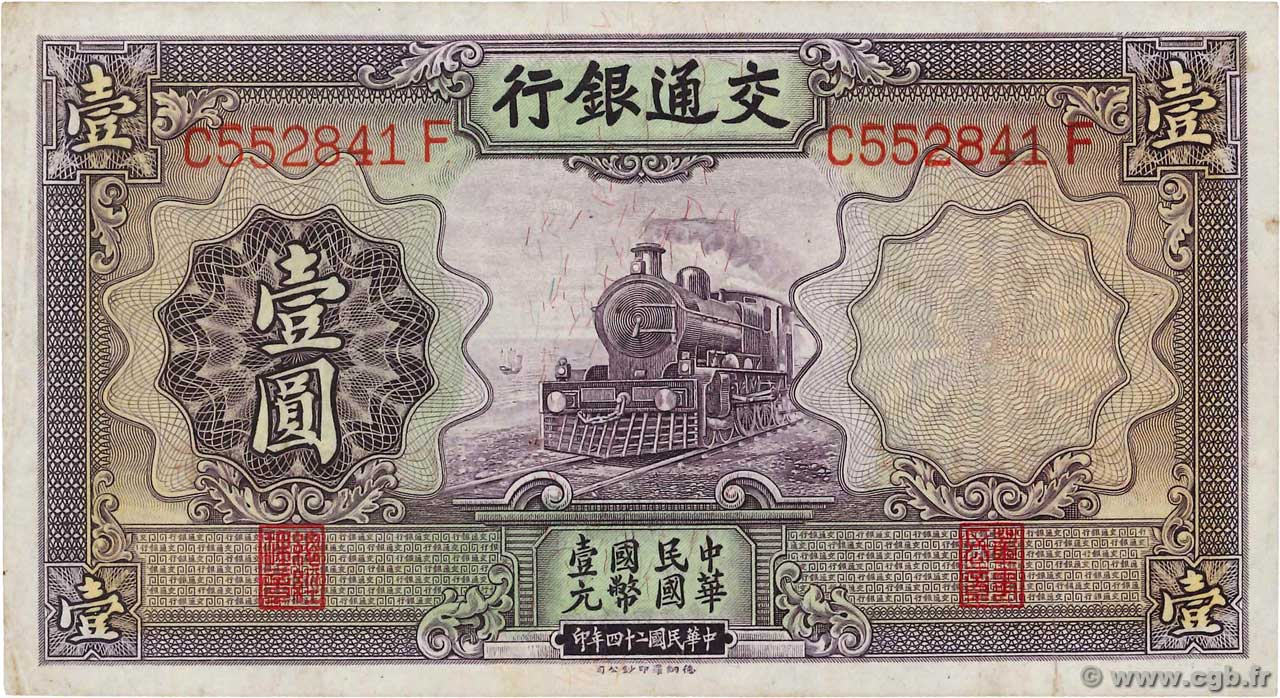 1 Yüan CHINE  1935 P.0153 TTB