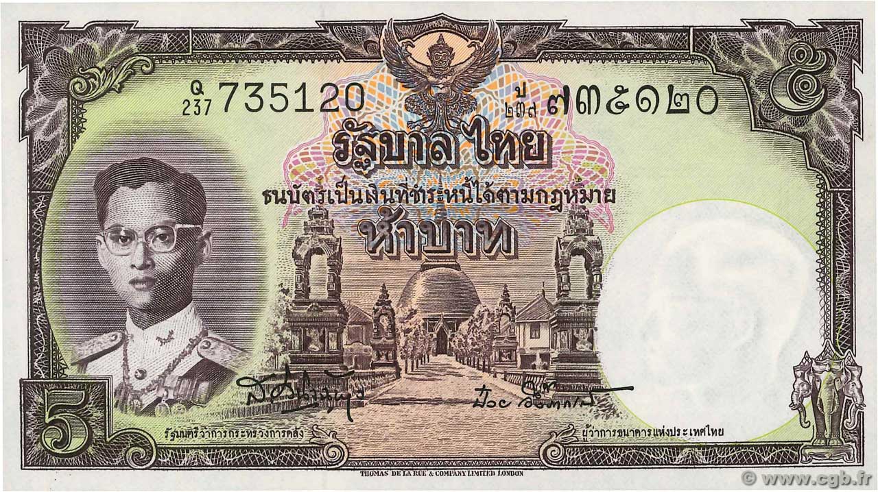 5 Baht THAÏLANDE  1956 P.075d NEUF