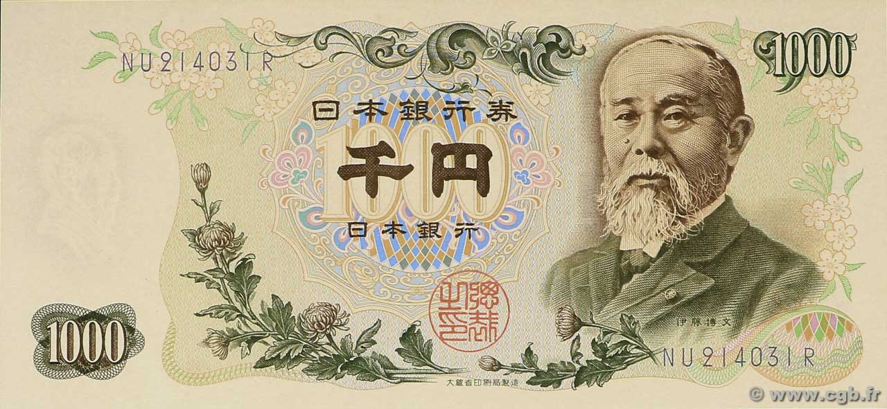 1000 Yen JAPON  1963 P.096d NEUF