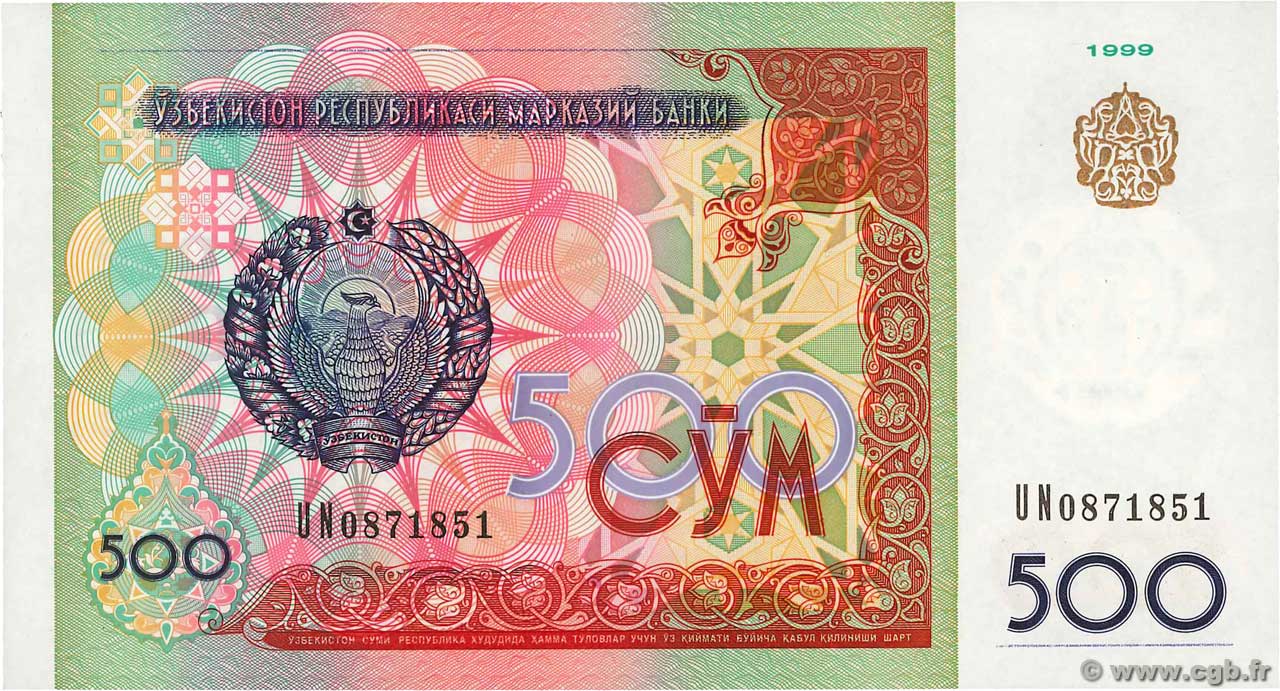 500 Sum UZBEKISTAN  1999 P.81 UNC